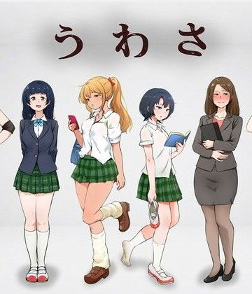 カベホクロ❤うわさ｜評価