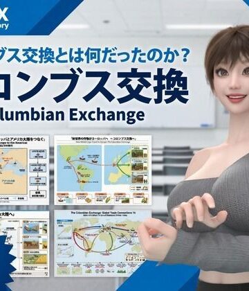 Libido-Labo❤パンチラガチャ★西陣郁奈（にしじんかな）強豪予備校『DOPUX（ドピュックス）』で大学受験生向け講座（世界史）を教える名物講師！（Vol.015:コロンブス交換とは何だったのか？）｜評価