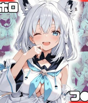 ぽよよんコレクション❤もしホ〇！！ フ〇キ編｜評価