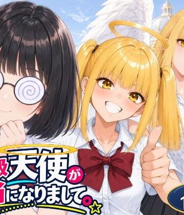 夢見るにこふ❤B級天使が担当になりまして。｜評価