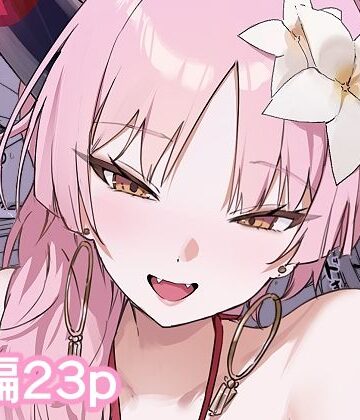 能無し王国❤サ〇キちゃんとイクイクする本 ソープ編｜評価