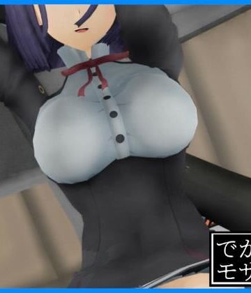 0ZO❤【3D動画】外でするだけ（デカモザイク）｜評価