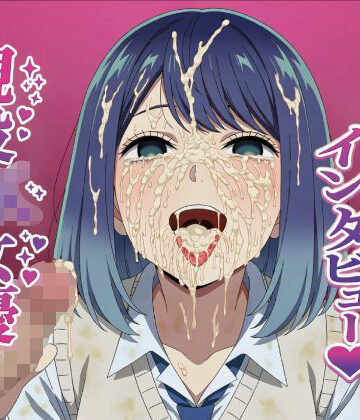 改変研究所❤現役JK女優アカネの裏風俗インタビュー｜評価