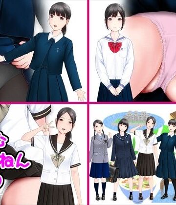 愛夢❤あいむ2023ねん2がつ｜評価