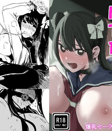 WASP❤制服ママ（40）NTR｜評価