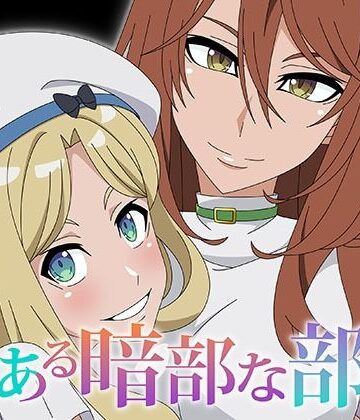 アトリエGONS❤とある暗部な部屋｜評価