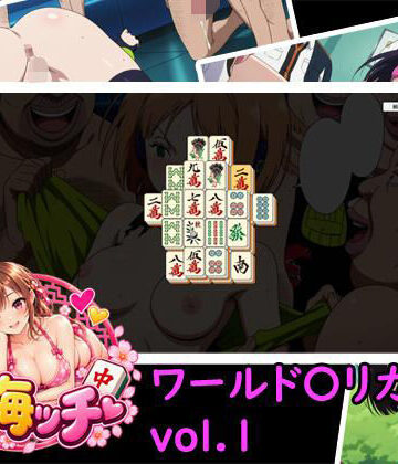北国の女神❤【スマホ対応】上海ッチ ワールド〇リガー編 vol.1｜評価