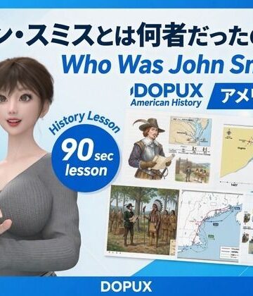 Libido-Labo❤パンチラガチャ★西陣郁奈（にしじんかな）強豪予備校『DOPUX（ドピュックス）』で大学受験生向け講座（世界史）を教える名物講師！（Vol.027:ジョン・スミスとは何者だったのか？）｜評価